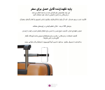 هولدر و مونوپاد موبایل جمع شو BONERUY E02