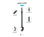 پایه اتصال دوربین و نور به میز جی ماری Jmary MT-49