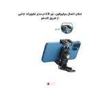 پایه نگهدارنده تاشو گوشی موبایل Telesin PM-001 - تصویر 7