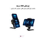 پایه نگهدارنده تاشو گوشی موبایل Telesin PM-001 - تصویر 6