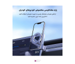 پایه نگهدارنده مغناطیسی گوشی Boneruy E01