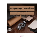 پایه نگهدارنده مغناطیسی گوشی Boneruy E01
