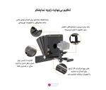 کیت تله پرامپتر Teleprompter LENSGO TC7II Ultimate Kit