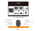 کیت تله پرامپتر Teleprompter LENSGO TC7II Ultimate Kit
