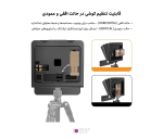 کیت تله پرامپتر Teleprompter LENSGO TC7II Ultimate Kit