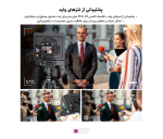 کیت تله پرامپتر Teleprompter LENSGO TC7II Ultimate Kit