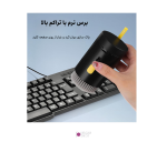 کیت تمیز کننده 20 کاره مشکی