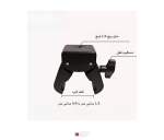 گیره خرچنگی اتصال به سطوح با جای پیچ 1.4