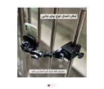 گیره خرچنگی اتصال به سطوح با جای پیچ 1.4