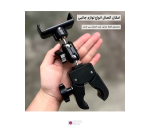 گیره خرچنگی اتصال به سطوح با جای پیچ 1.4