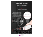 دالی اسکوتر Yelangu L5i مشکی