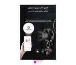 دالی اسکوتر Yelangu L5i مشکی