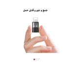 تبدیل Type-c به Lightning پلوز Puluz PU649B