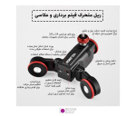 دالی اسکوتر Yelangu L5i مشکی