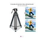 سه پایه دوربین پلوز Puluz PU3004 (5)