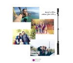 سه پایه موبایل Puluz PU420 به همراه هولدر موبایل و شاتر بلوتوث