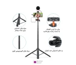 سه پایه و مونوپاد دوربین و موبایل Puluz PU730B