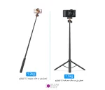 سه پایه و مونوپاد دوربین و موبایل Puluz PU730B