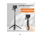 سه پایه و مونوپاد کوچک مغناطیسی دوربین ورزشی Puluz PU729B (2)