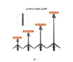 سه پایه کوچک دوربین دارای بال هد 360 درجه Puluz PU732B (2)