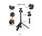 سه پایه کوچک دوربین دارای بال هد 360 درجه Puluz PU732B (3)