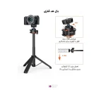 سه پایه کوچک دوربین دارای بال هد 360 درجه Puluz PU732B (4)
