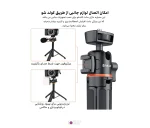 سه پایه کوچک دوربین دارای بال هد 360 درجه Puluz PU732B (5)