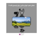قاب محافظ OSMO Pocket 3 به همراه هولدر موبایل Puluz PU725B