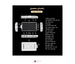 مانیتور 5.5 اینچ Viltrox DC-V1 (5)