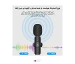 میکروفون بی سیم دو کاناله Puluz PU3150B Lightning (1)