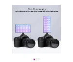 نور ثابت ال ای دی Puluz PU633 LED RGB