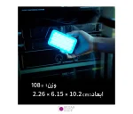 نور RGB جیبی قابل حمل وی‌لایت Viltrox Weeylite S05 مناسب عکاسی و تولید محتوا - تصویر 6