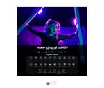نور ثابت ال ای دی مغناطیسی Viltrox RB-V12 RGB (2)