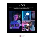 نور ثابت ال ای دی مغناطیسی Viltrox RB-V12 RGB (5)