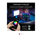 نور ثابت ال ای دی مغناطیسی Viltrox RB-V12 RGB (8)