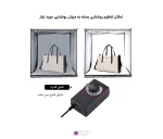پنل نور 15 وات مخصوص اتاق نور 40 سانت Puluz PU5211 (6)