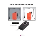 پنل نور 30 وات مخصوص اتاق نور 60 سانت Puluz PU5212 (6)