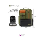 کیف کوله پشتی دوربین عکاسی Cwatcun D117
