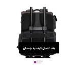 کیف کوله پشتی دوربین عکاسی Cwatcun D128
