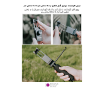 گریپ و براکت دستی موبایل YELANGU PC08