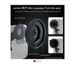 گیره اتصال لنزهای گوشی 17 میلی‌متری به موبایل NEEWER PA047