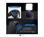 کیت فیلتر پلاریزه مغناطیسی Neewer ND2-32 Magnetic به همراه کیف