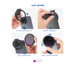 کیت فیلتر پلاریزه مغناطیسی Neewer ND2-32 Magnetic به همراه کیف