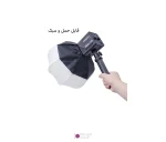 بالن لایت مانت مینی بوئنز Luxceo 30cm Lantern Softbox - 2 (4)