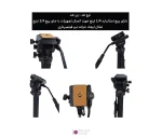 تک پایه حرفه ای دوربین عکاسی KINGJOY MP3008F -1 (2)