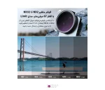کیت فیلتر پلاریزه به همراه کیف Neewer (2)