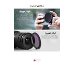 کیت فیلتر پلاریزه به همراه کیف Neewer (6)