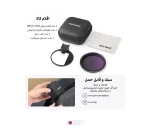 کیت فیلتر پلاریزه به همراه کیف Neewer (9)