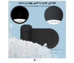 طراحی جدید با بافت بهتر برای گرفتن راحت‌تر