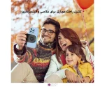 استفاده از گریپ در عکاسی خانوادگی و ثبت لحظات